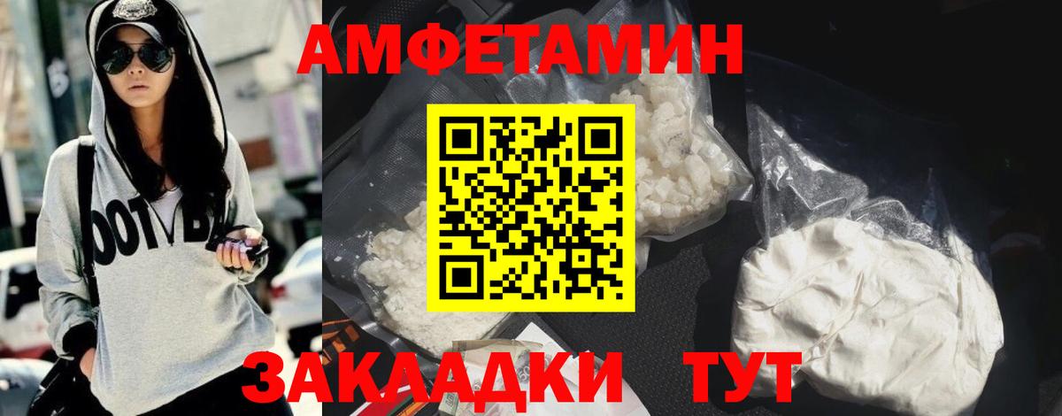 АМФ 97% Ростов Великий