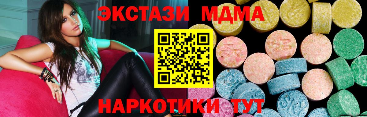 МЕГА ссылки  Вход с VPN  Ecstasy  Ростов Великий  Экстази Philipp Plein 