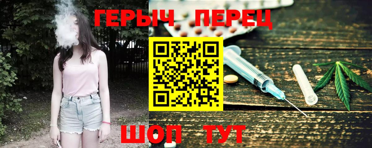 Героин хмурый Ростов Великий