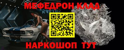 2c-b Бугуруслан