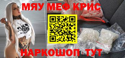 ГАЛЛЮЦИНОГЕННЫЕ ГРИБЫ Будённовск