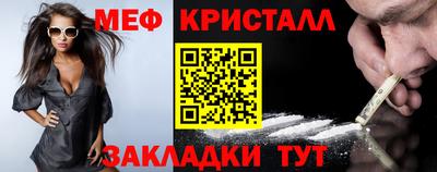 2c-b Бугуруслан