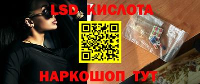 ГАЛЛЮЦИНОГЕННЫЕ ГРИБЫ Будённовск