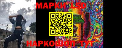 ГАЛЛЮЦИНОГЕННЫЕ ГРИБЫ Будённовск