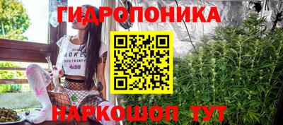 ГАЛЛЮЦИНОГЕННЫЕ ГРИБЫ Будённовск