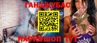 ГАЛЛЮЦИНОГЕННЫЕ ГРИБЫ Будённовск