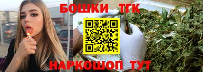 гашик Бузулук