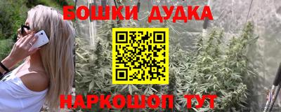 2c-b Бугуруслан