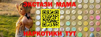 2c-b Бугуруслан
