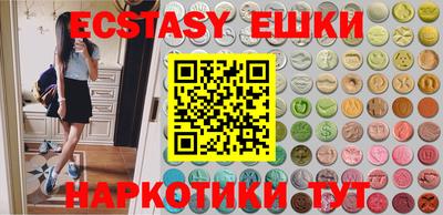 гашик Бузулук