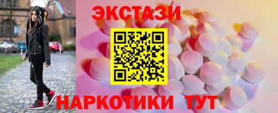 ГАЛЛЮЦИНОГЕННЫЕ ГРИБЫ Будённовск