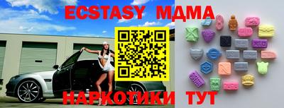 ГАЛЛЮЦИНОГЕННЫЕ ГРИБЫ Будённовск
