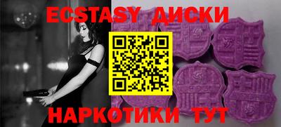 гашик Бузулук