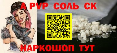 2c-b Бугуруслан