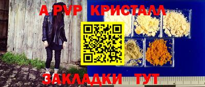 2c-b Бугуруслан