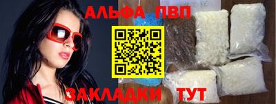 гашик Бузулук