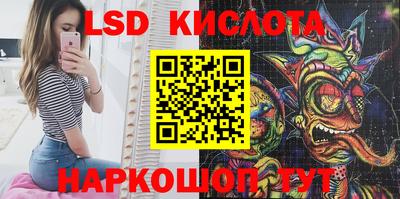 гашик Бузулук