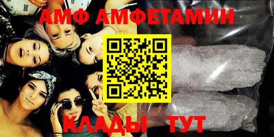 гашик Бузулук