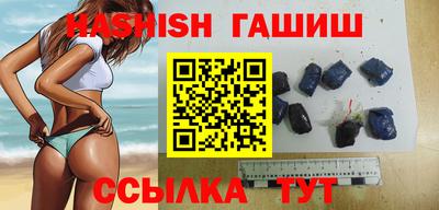 гашик Бузулук