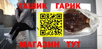 ГАЛЛЮЦИНОГЕННЫЕ ГРИБЫ Будённовск