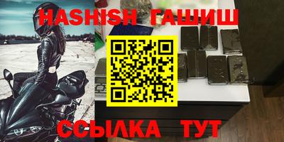 гашик Бузулук