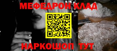 2c-b Бугуруслан