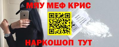 2c-b Бугуруслан
