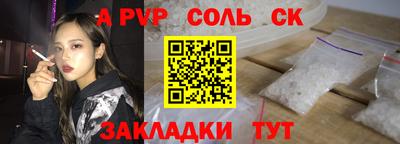 2c-b Бугуруслан