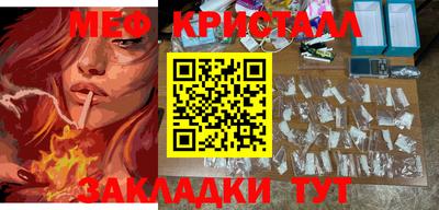 2c-b Бугуруслан