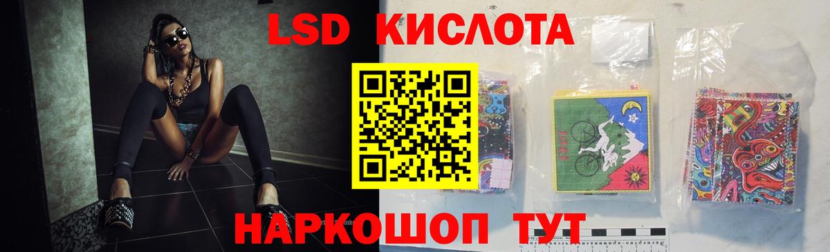 Ростов Великий  ЛСД экстази кислота  Лсд 25 экстази ecstasy  Вход с VPN 