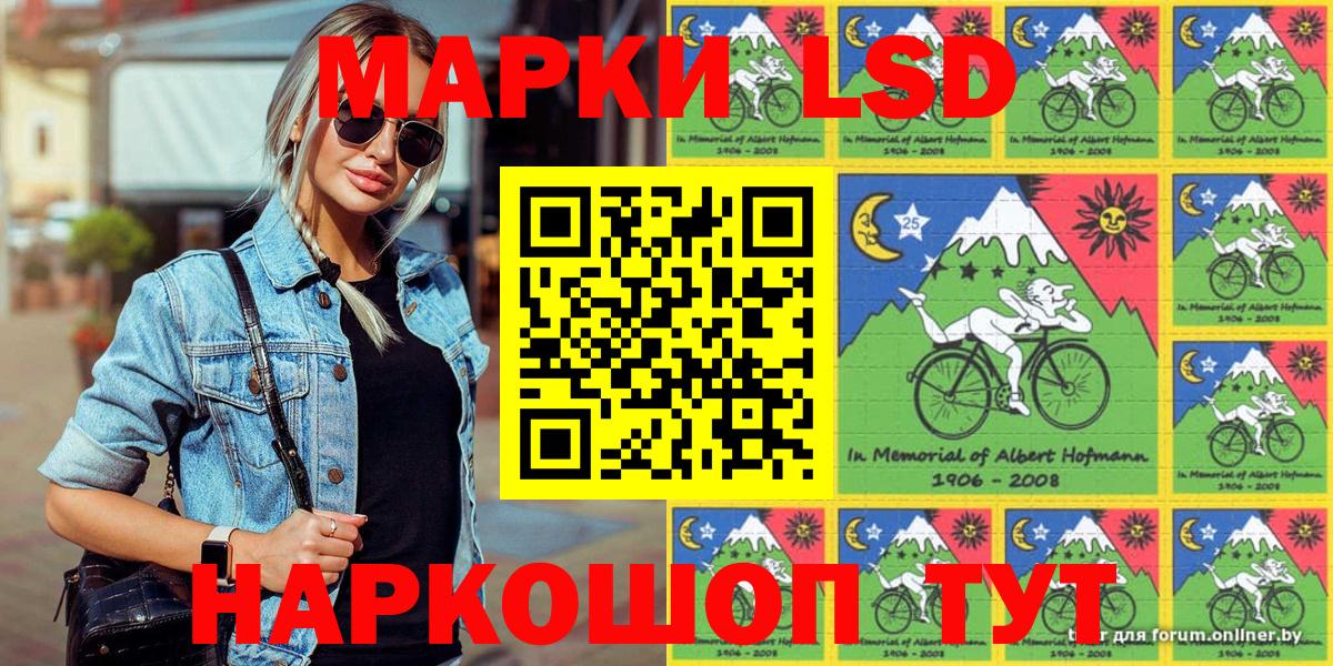 Марки NBOMe 1,8мг  Вход с VPN  Марки NBOMe  Ростов Великий  Марки NBOMe 1,8мг 