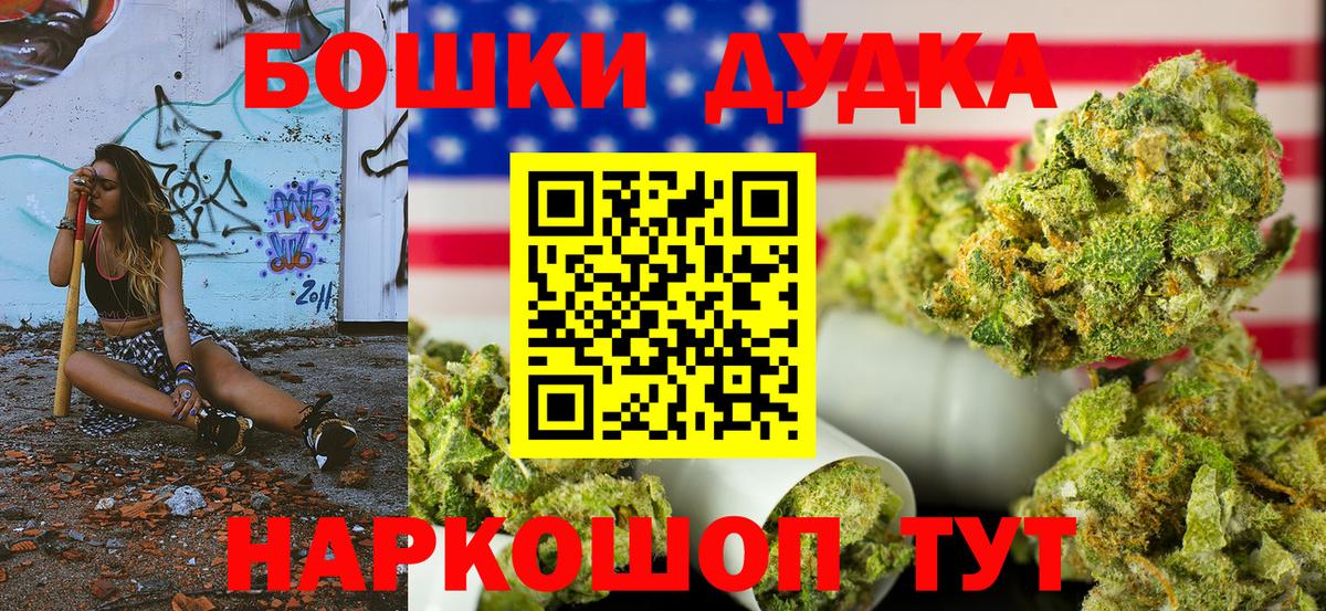 Ростов Великий  Шишки марихуана Ganja  Вход с VPN  Бошки марихуана конопля  Бошки марихуана White Widow 